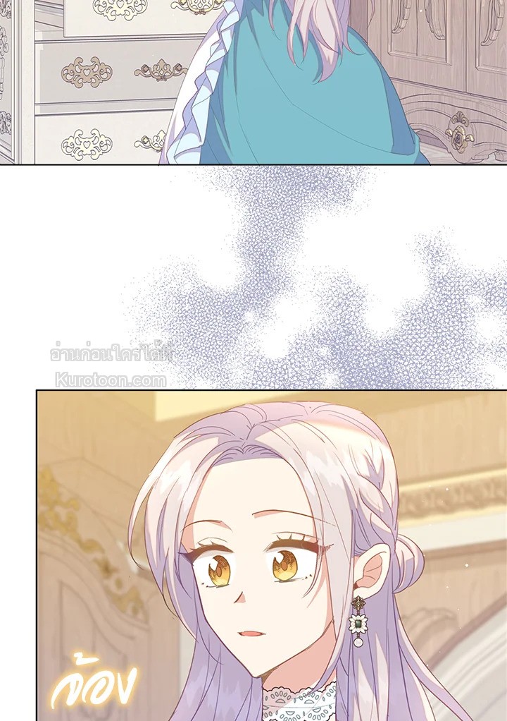 หลังสูญเสียไปถึงได้รู้หัวใจตัวเอง | The Quiet Game ตอนที่ 62 - รูปที่ 2