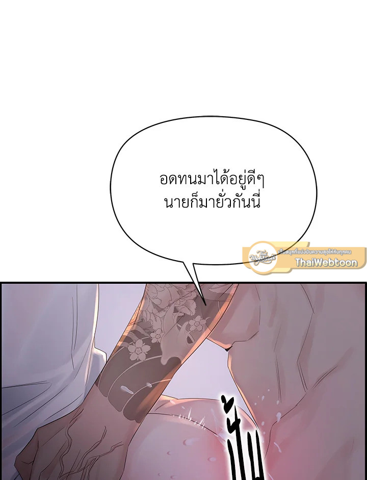 หน้า 97