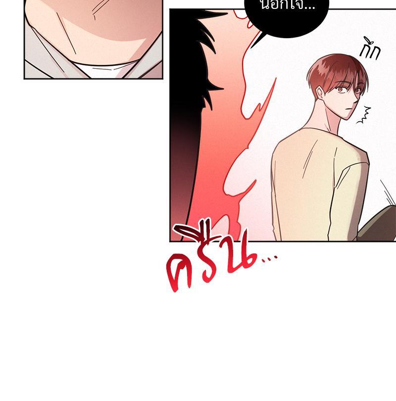 หน้า 90
