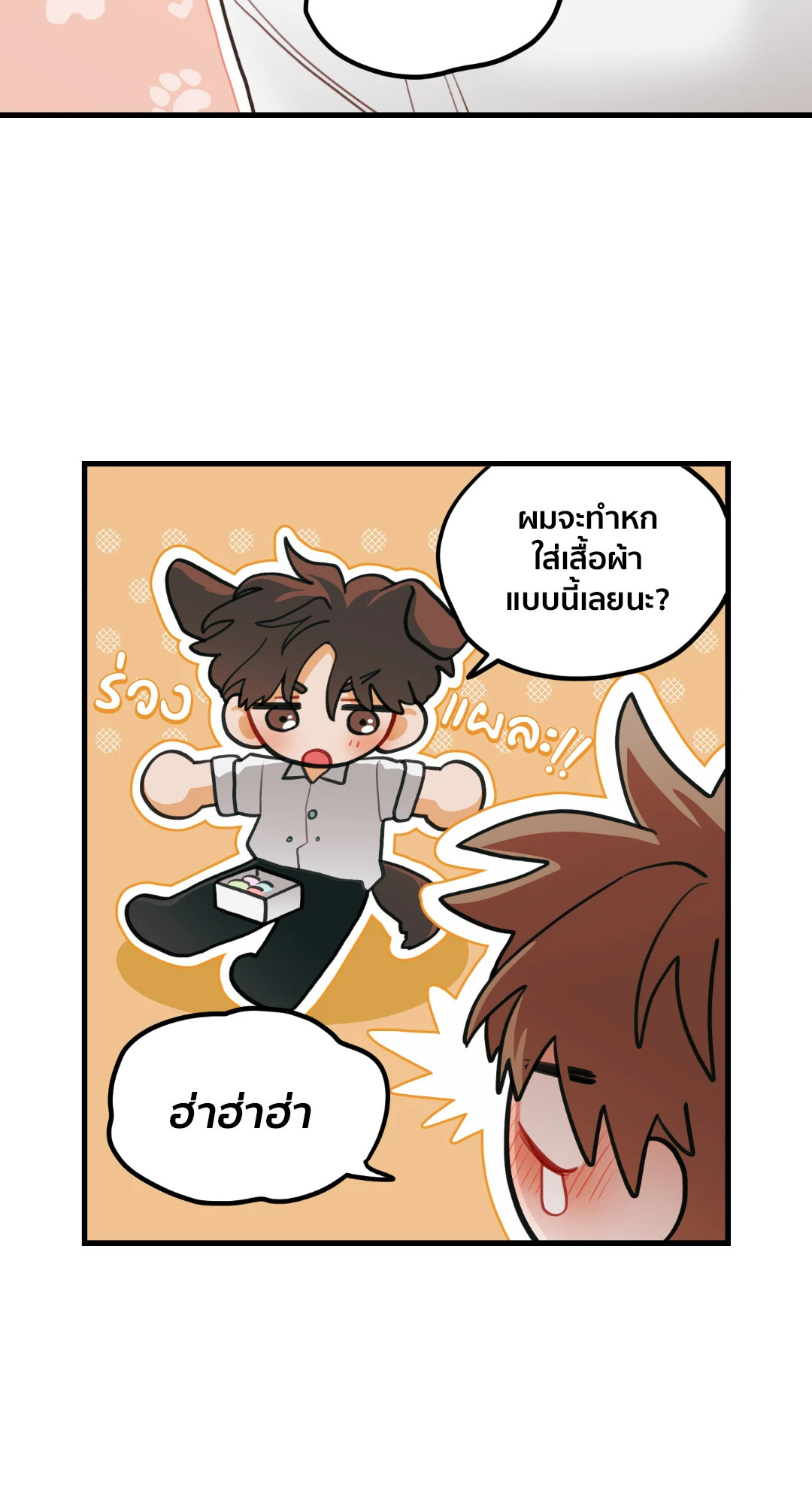 หน้า 62
