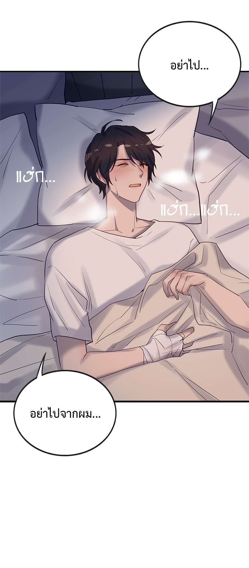 หน้า 35