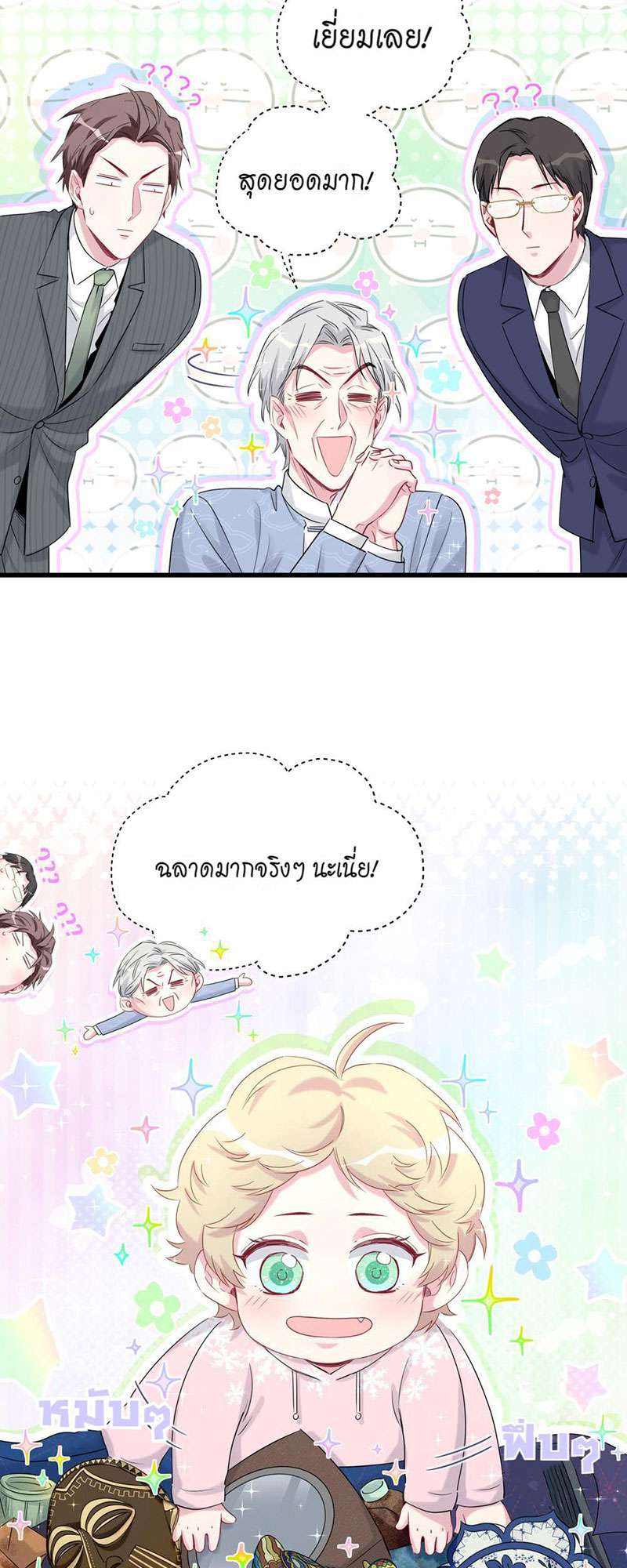 หน้า 31
