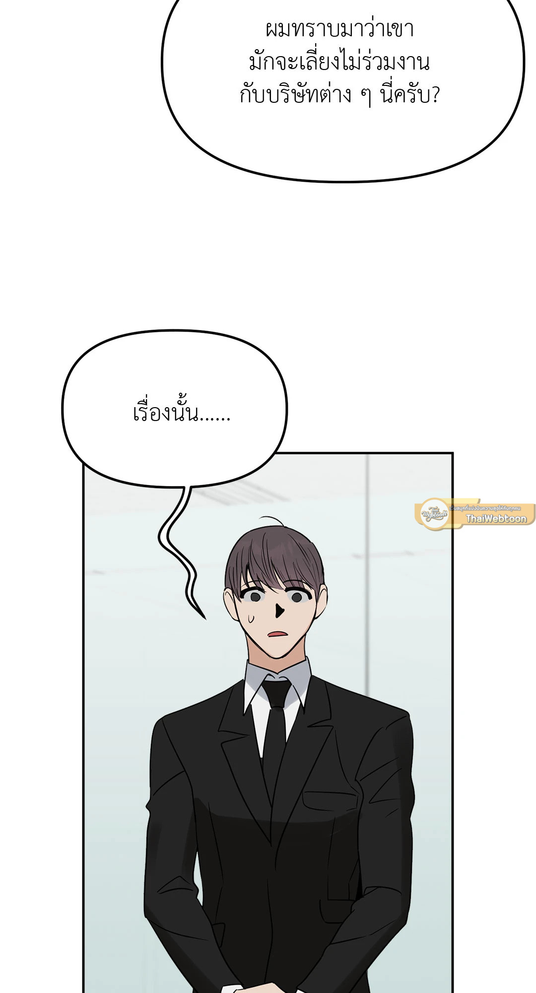 หน้า 61