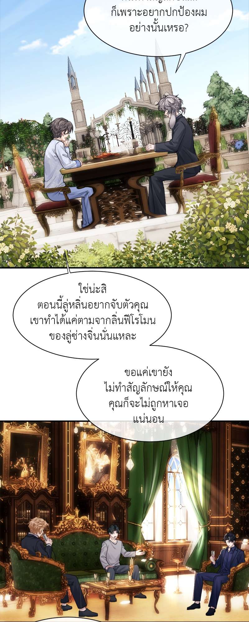 หน้า 23