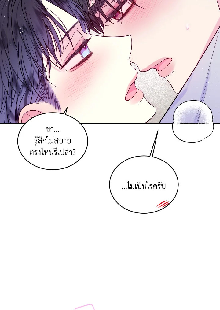 หน้า 51