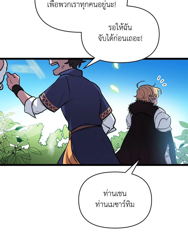 หน้า 86