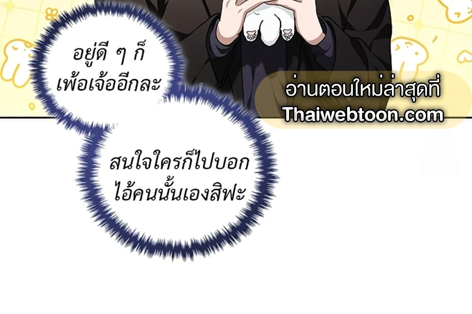 หน้า 76