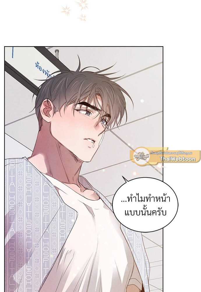 หน้า 70