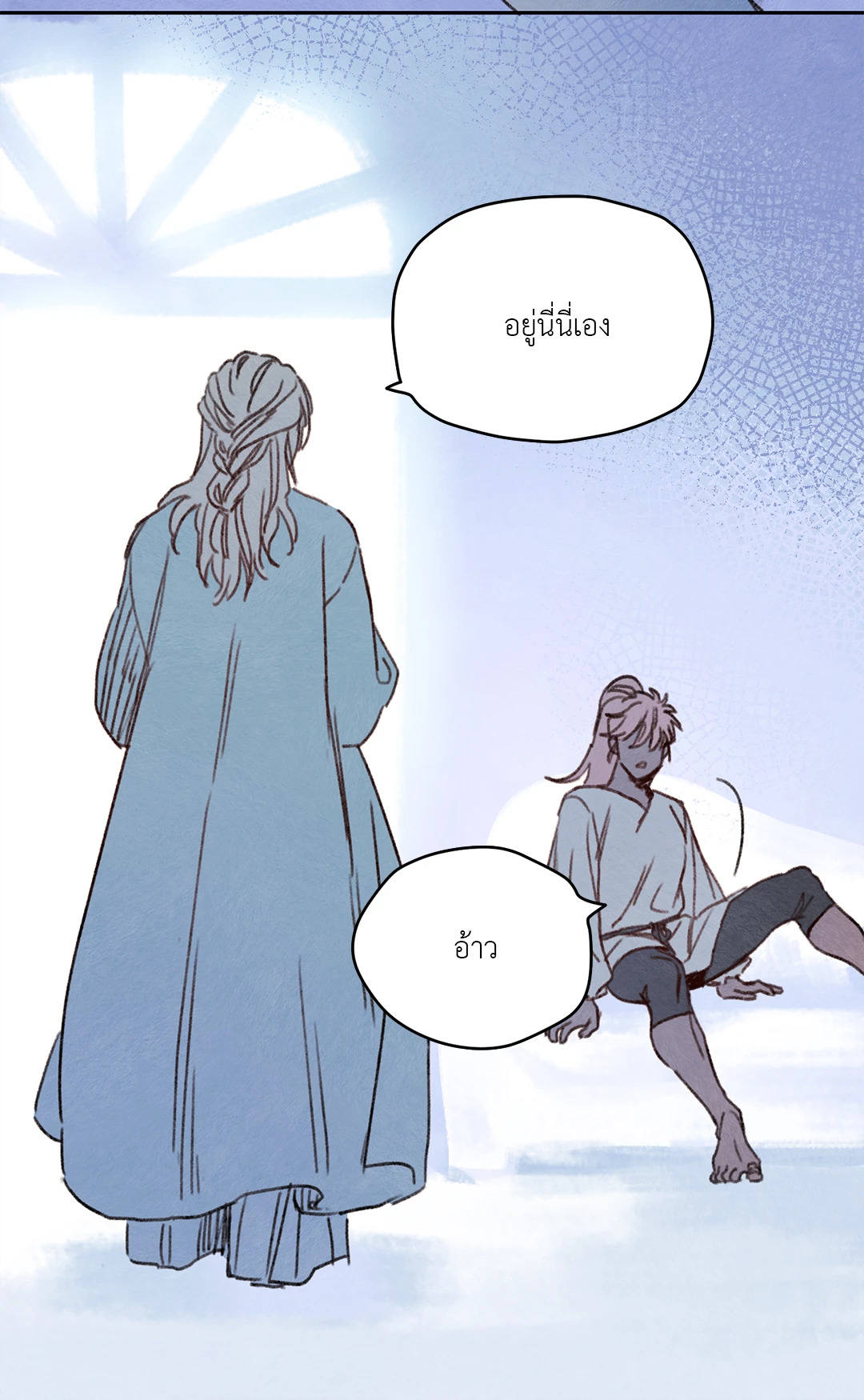 ริกซ์ เวนุส Rix Vanus ตอนที่ 73 - รูปที่ 2