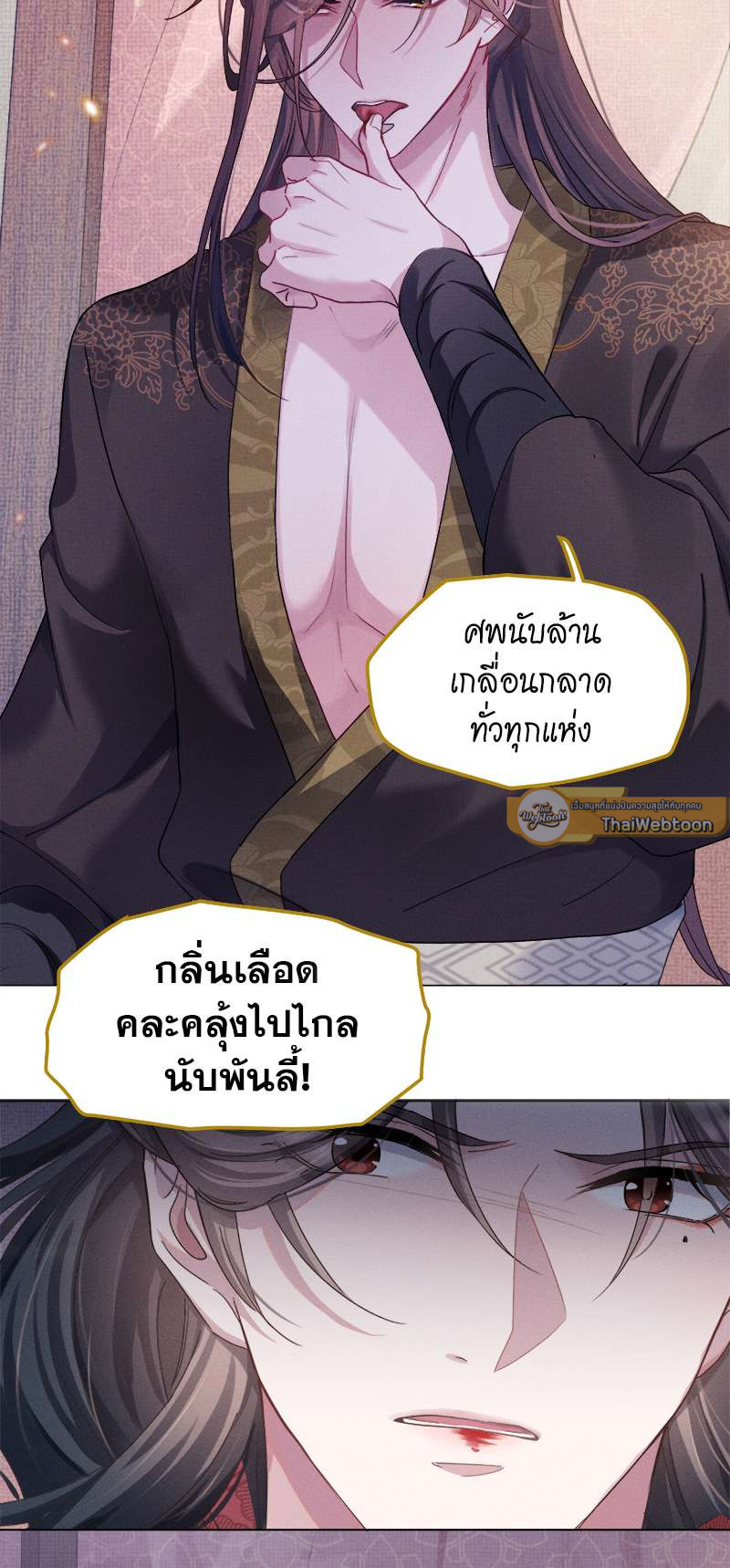 หน้า 29