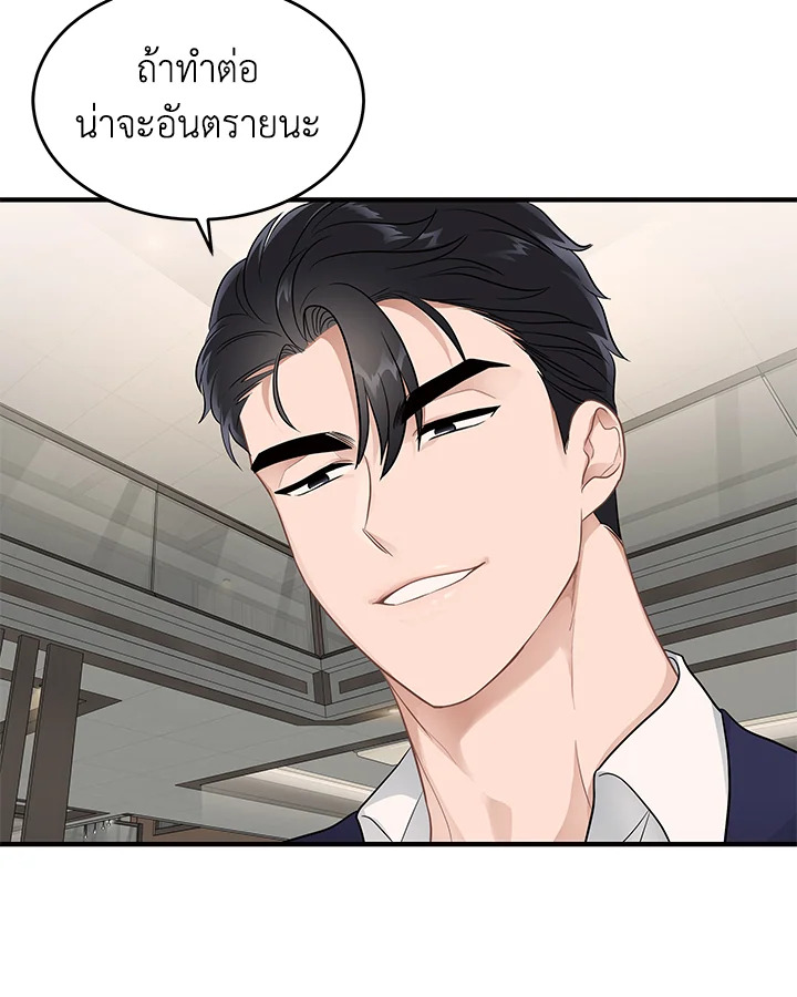 หน้า 71