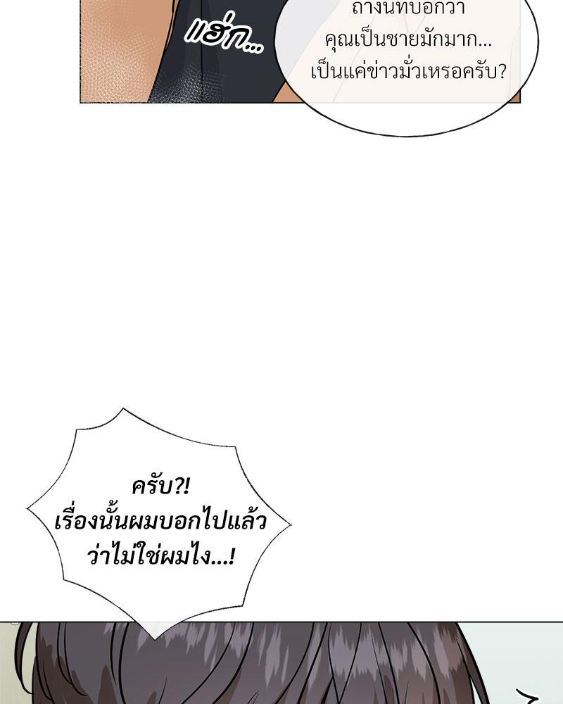 หน้า 70