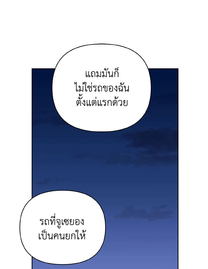 หน้า 106