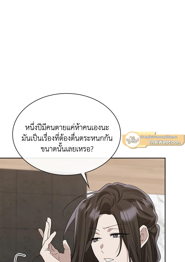 หน้า 94