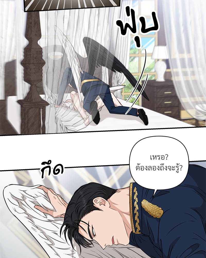 หน้า 103