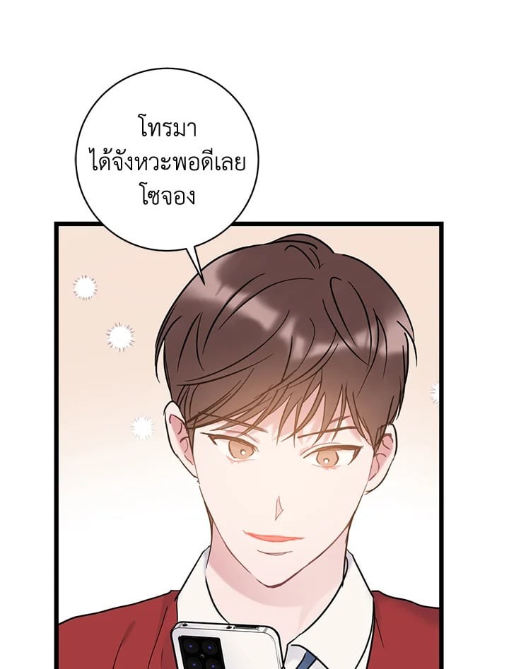 หน้า 99