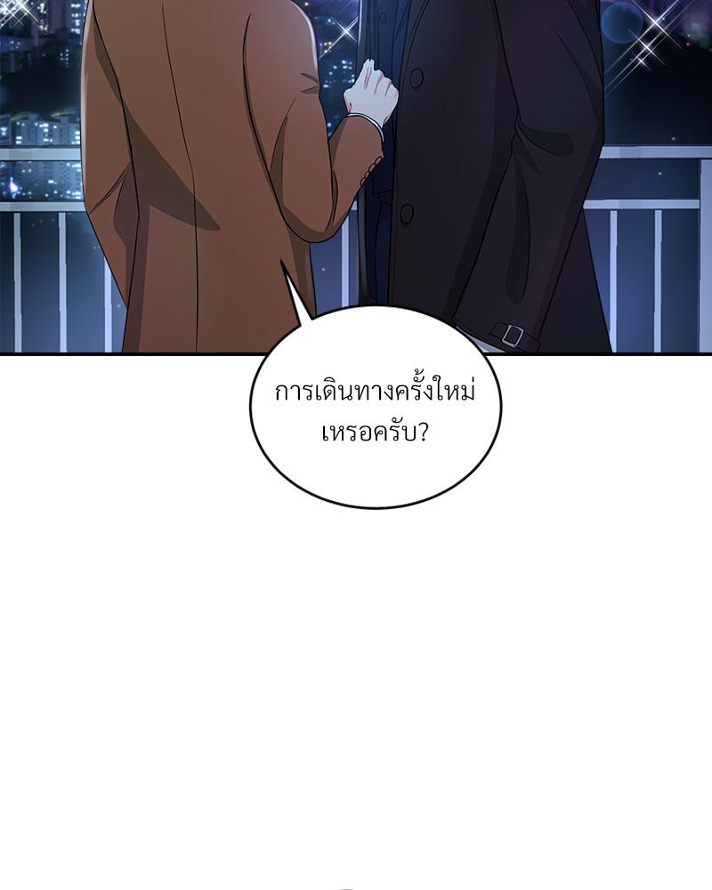 หน้า 103
