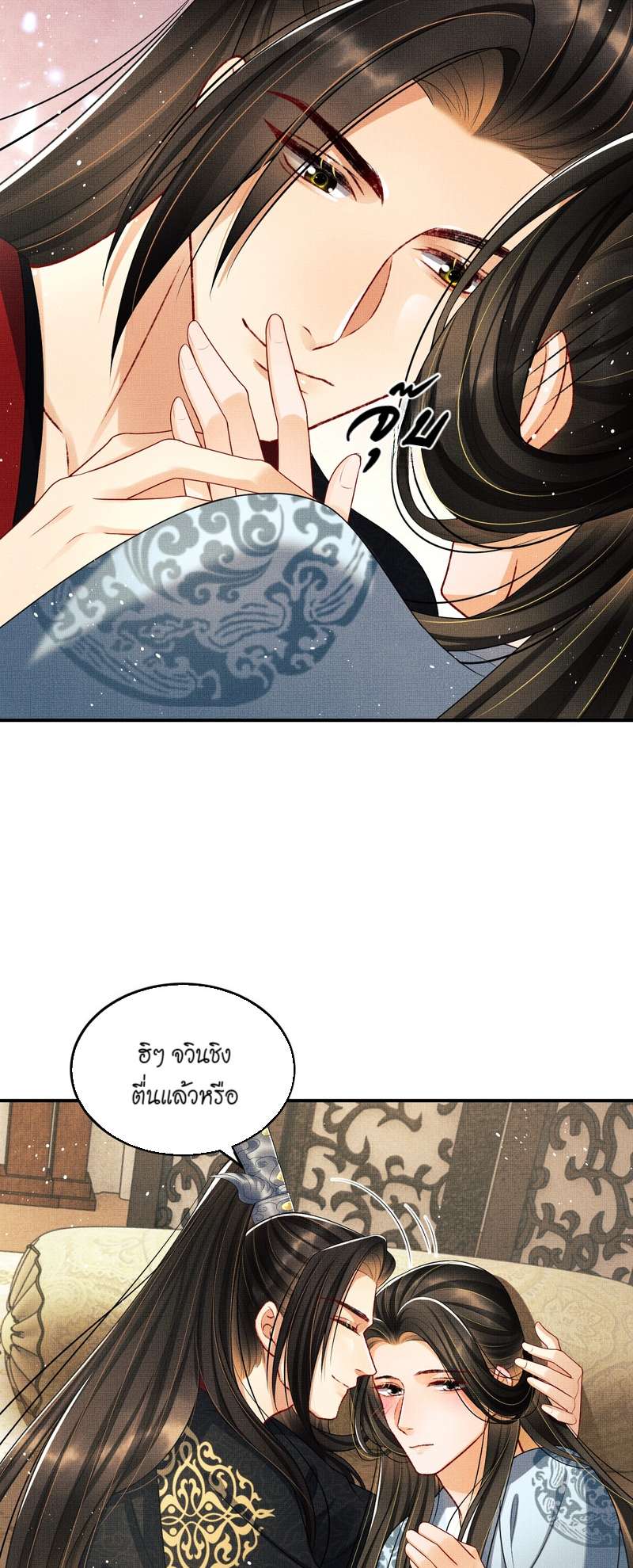 หน้า 20