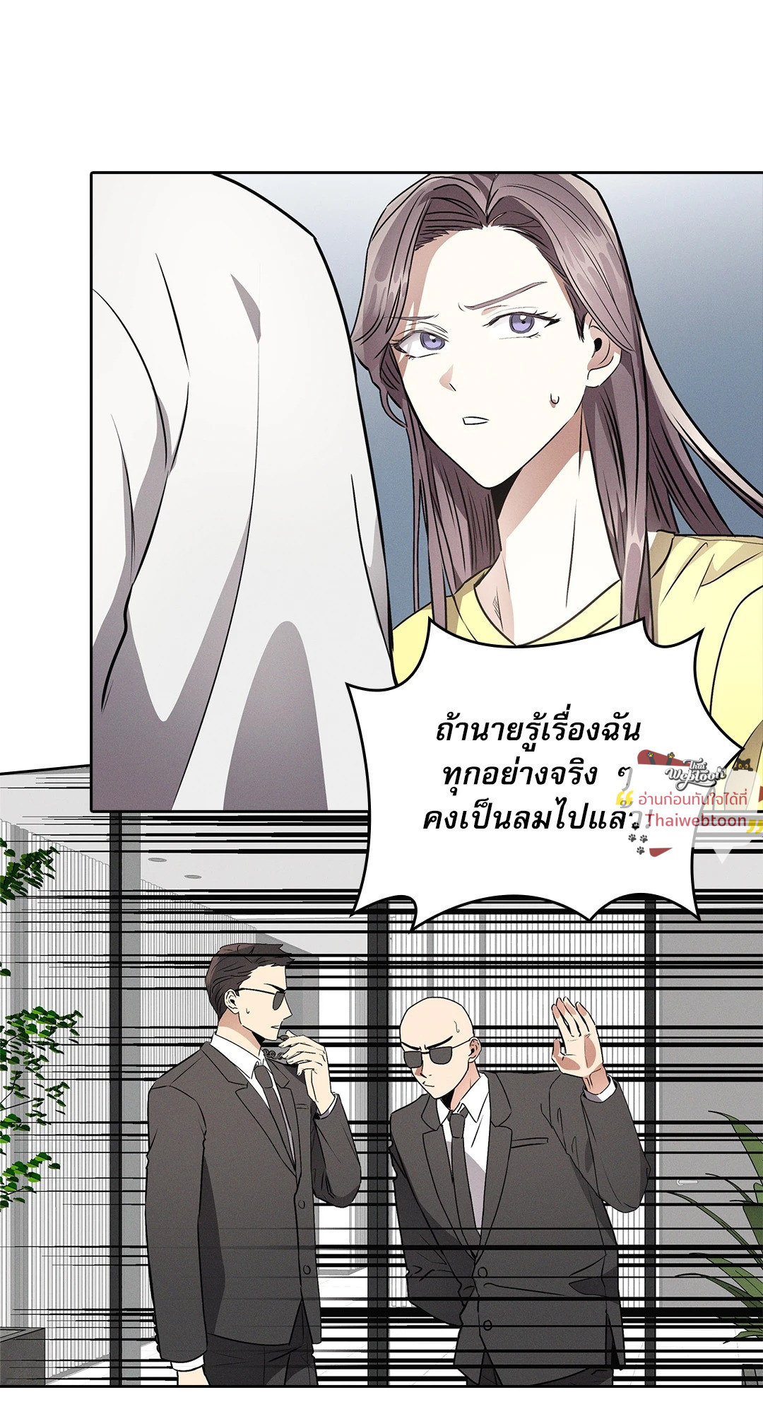 หน้า 57