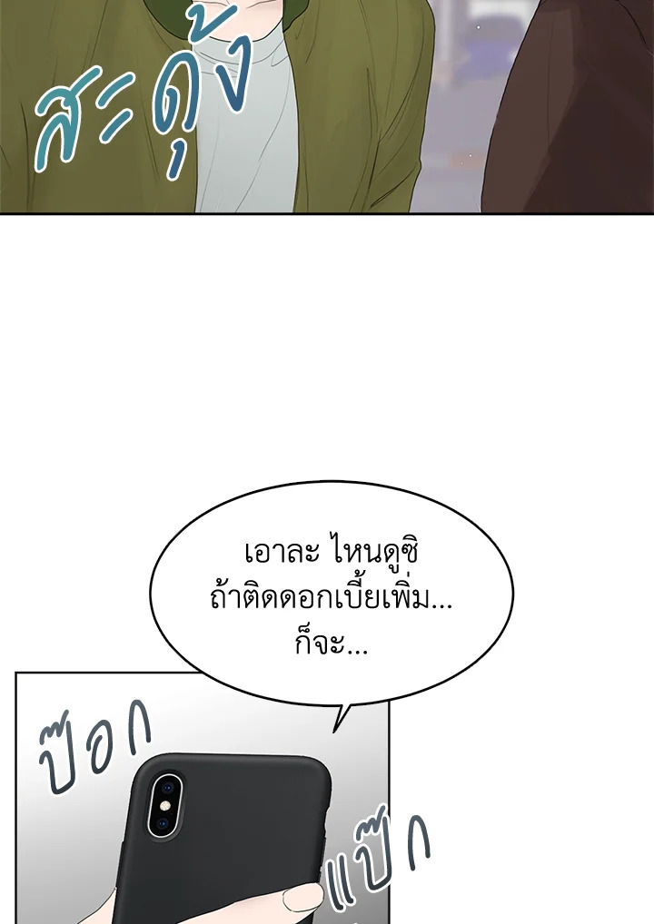 หน้า 67