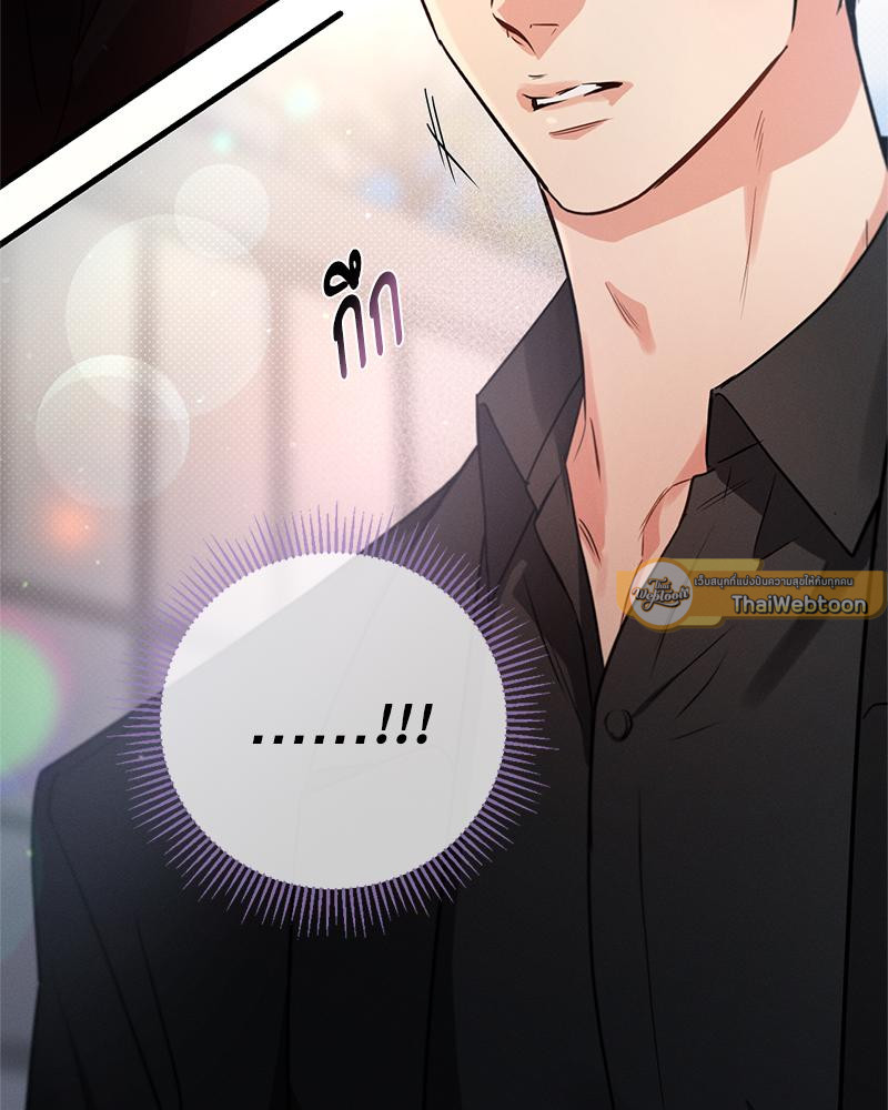 หน้า 99