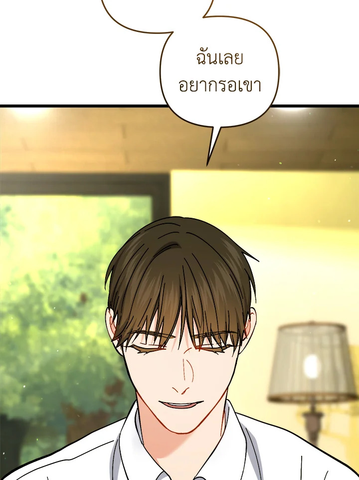 หน้า 105