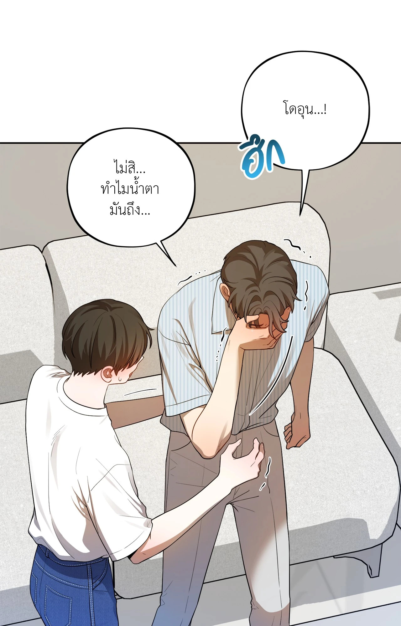 หน้า 67