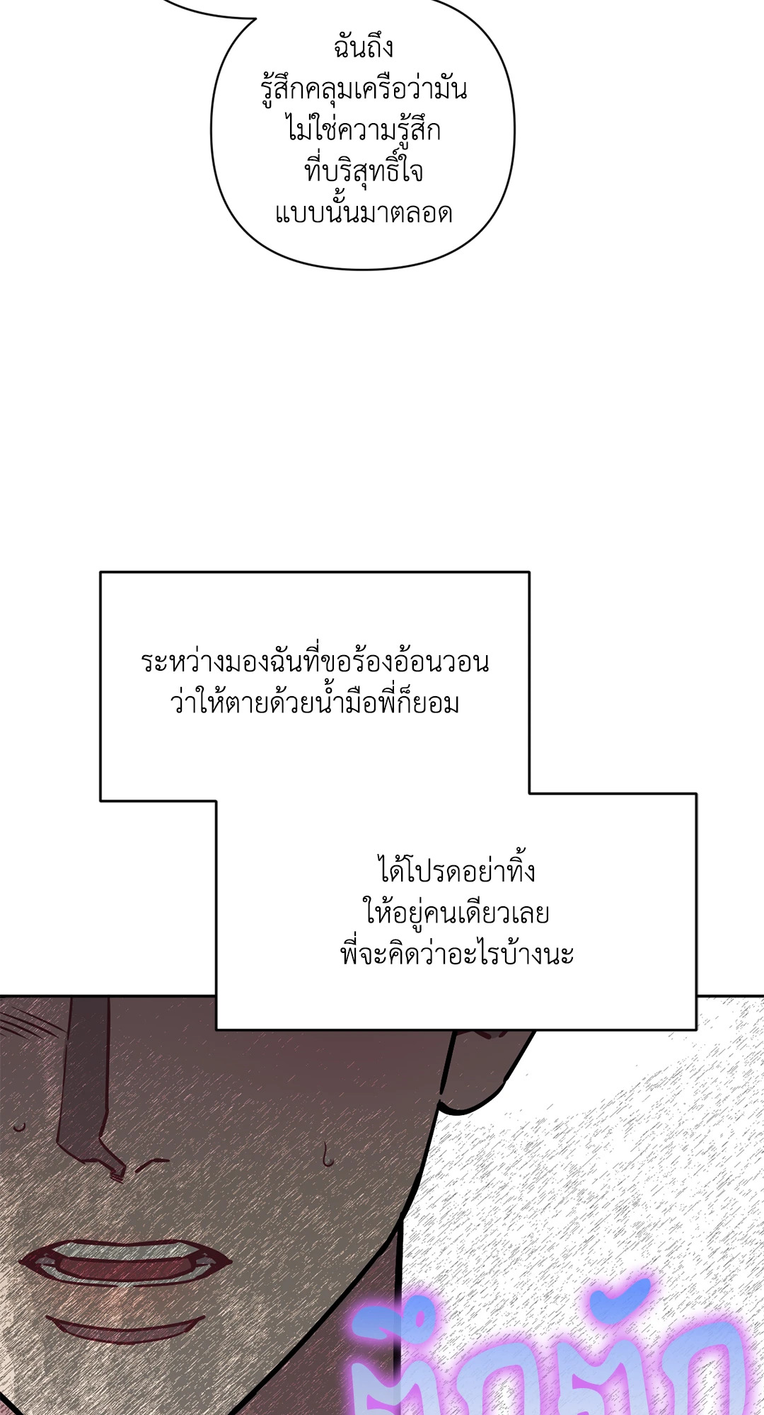 หน้า 73