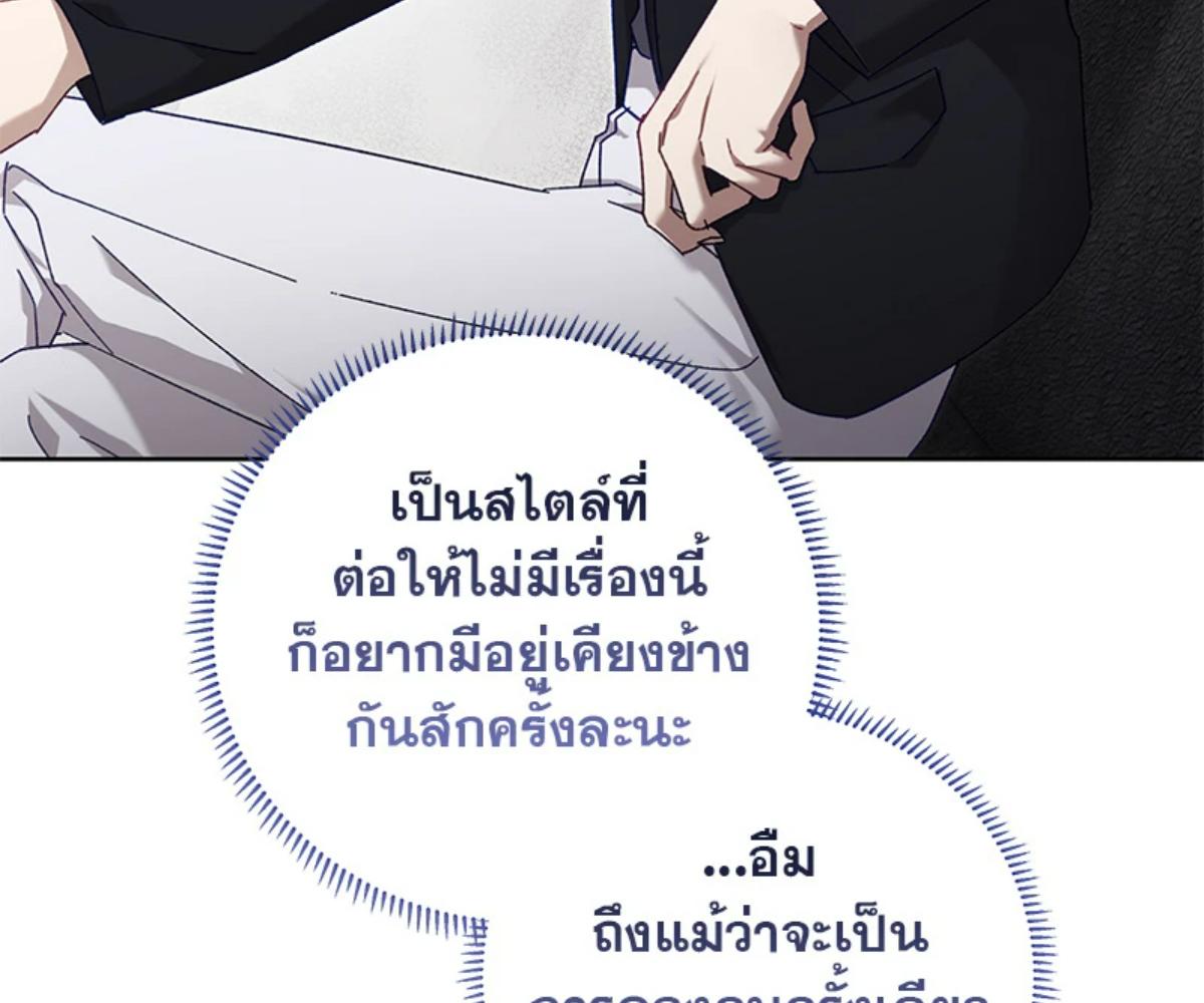 หน้า 138