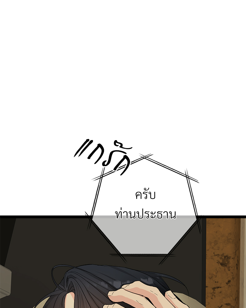 หน้า 80