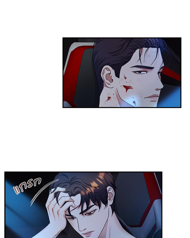หน้า 122