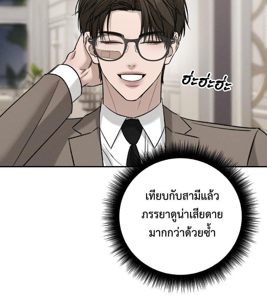 หน้า 139