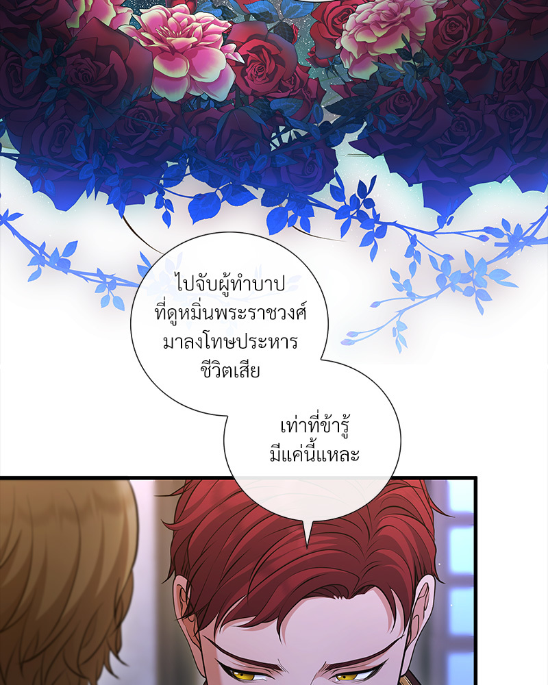 หน้า 118