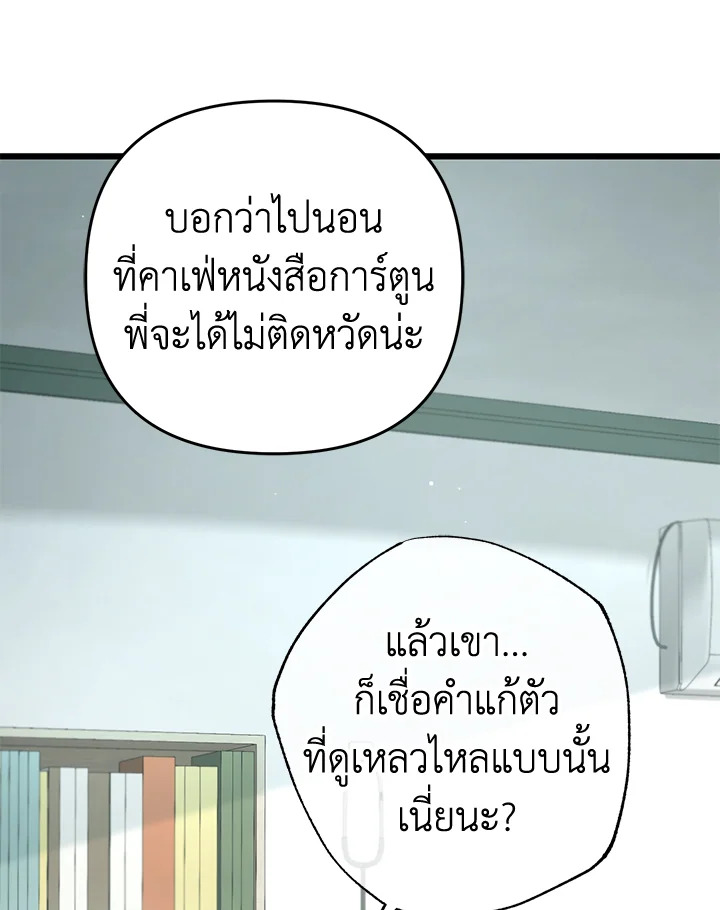 หน้า 110