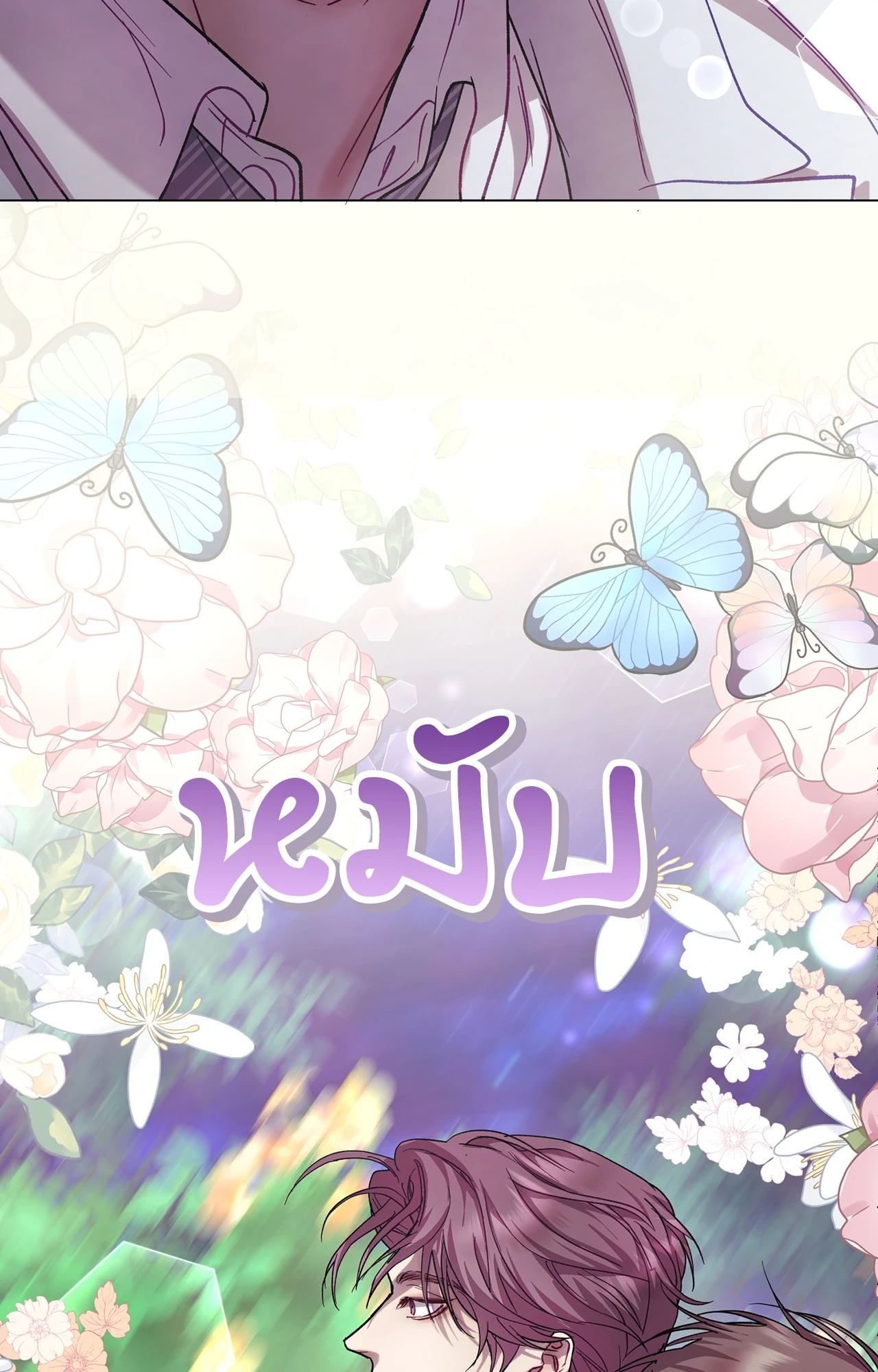 หน้า 125