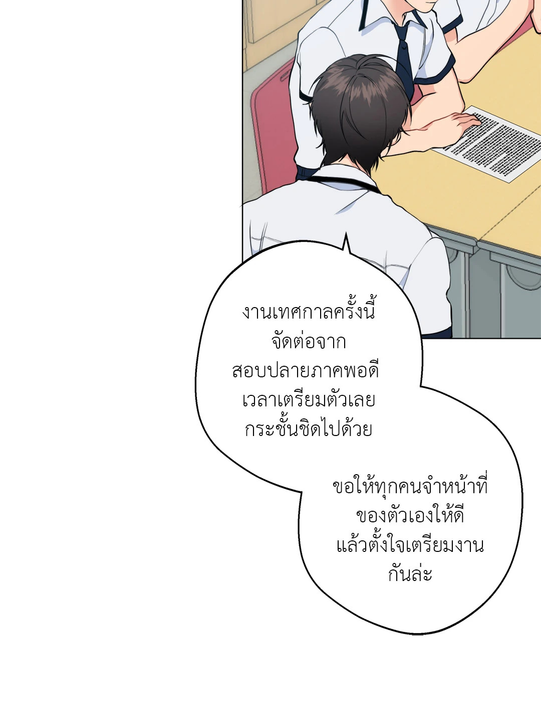 หน้า 68