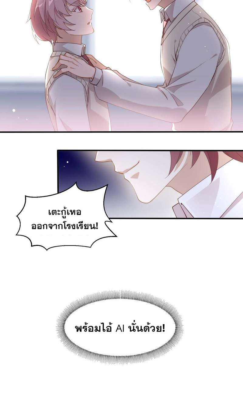 หน้า 30