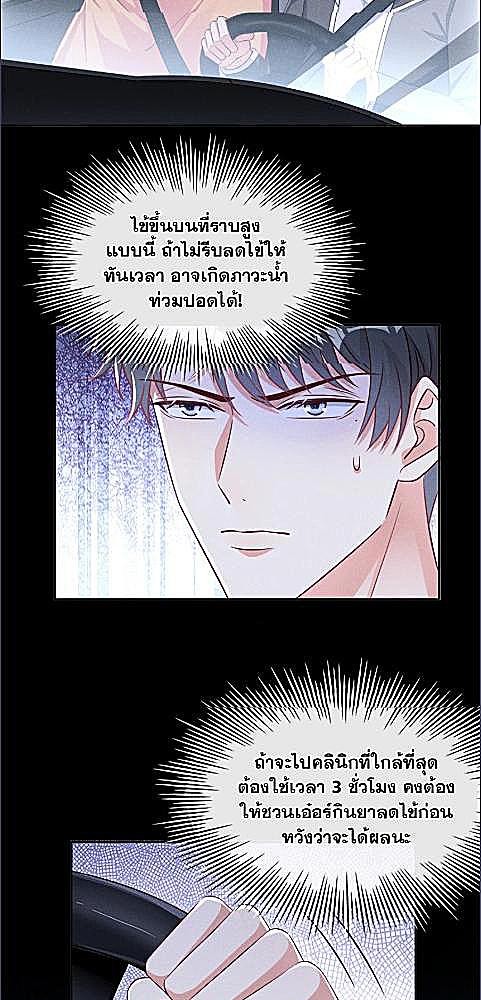 หน้า 30