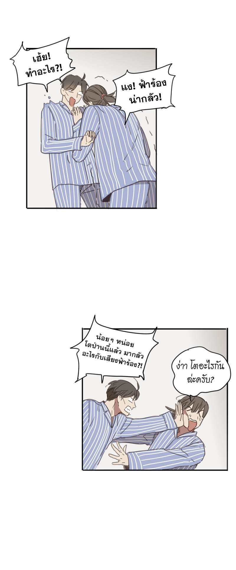 หน้า 28