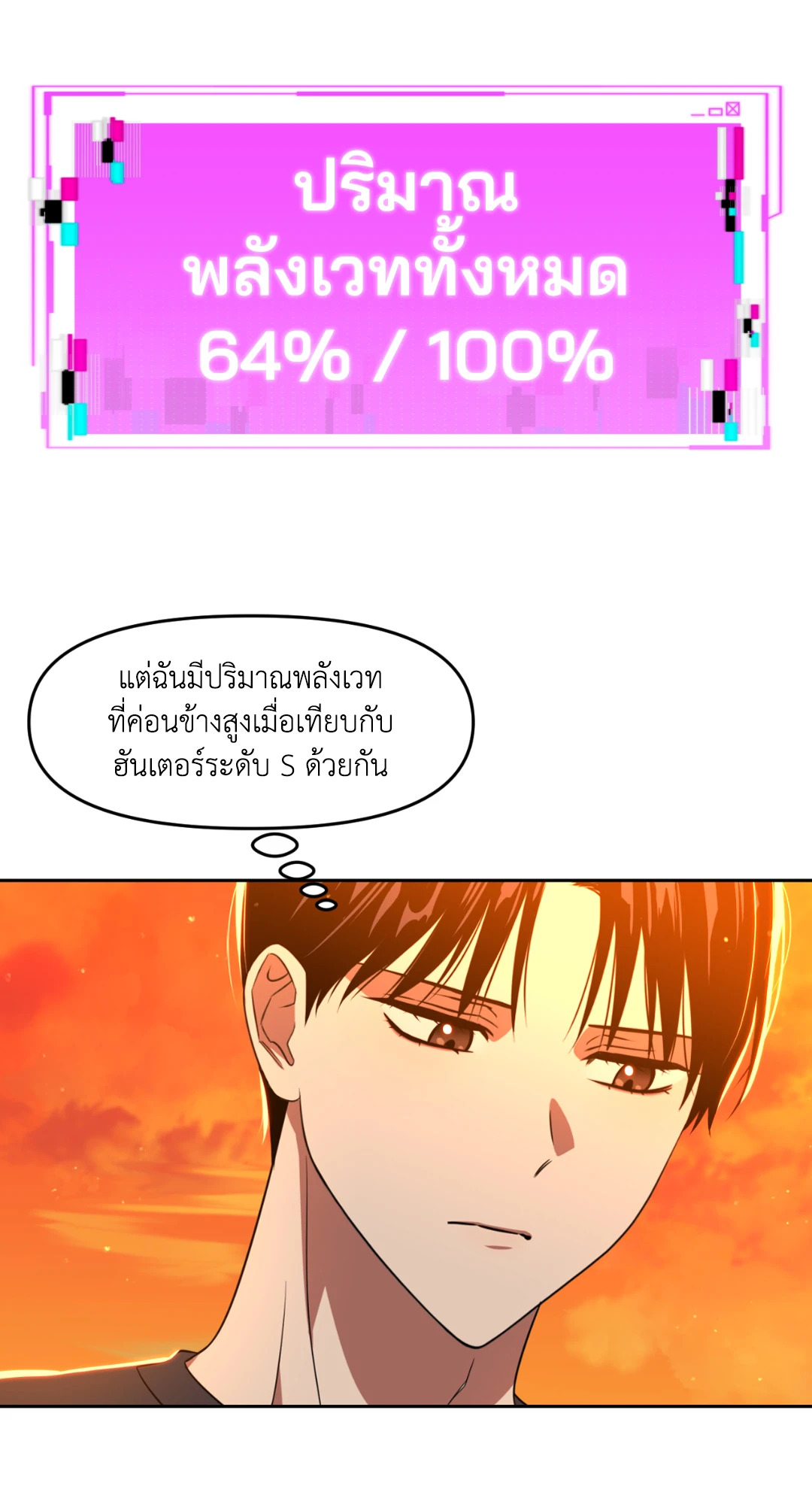 หน้า 62