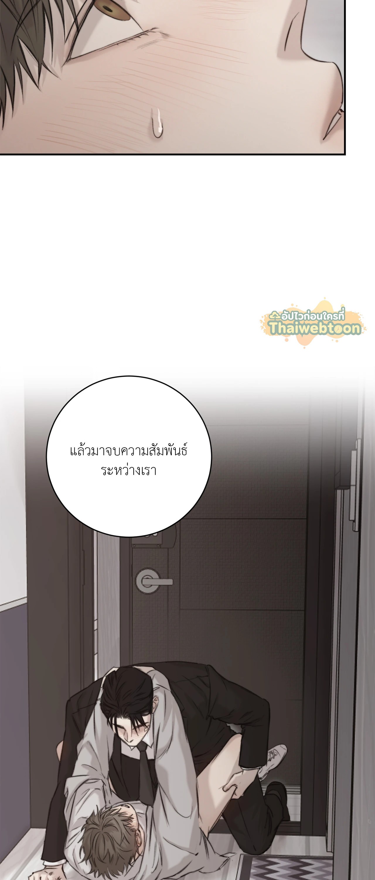 หน้า 48
