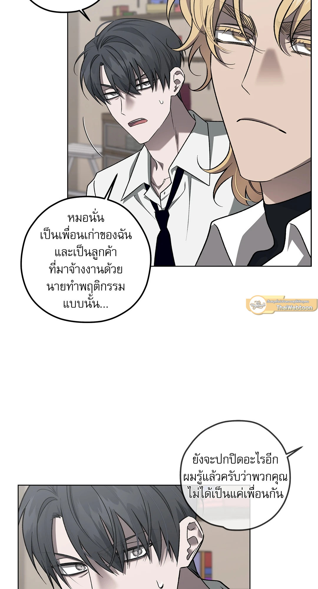 หน้า 54