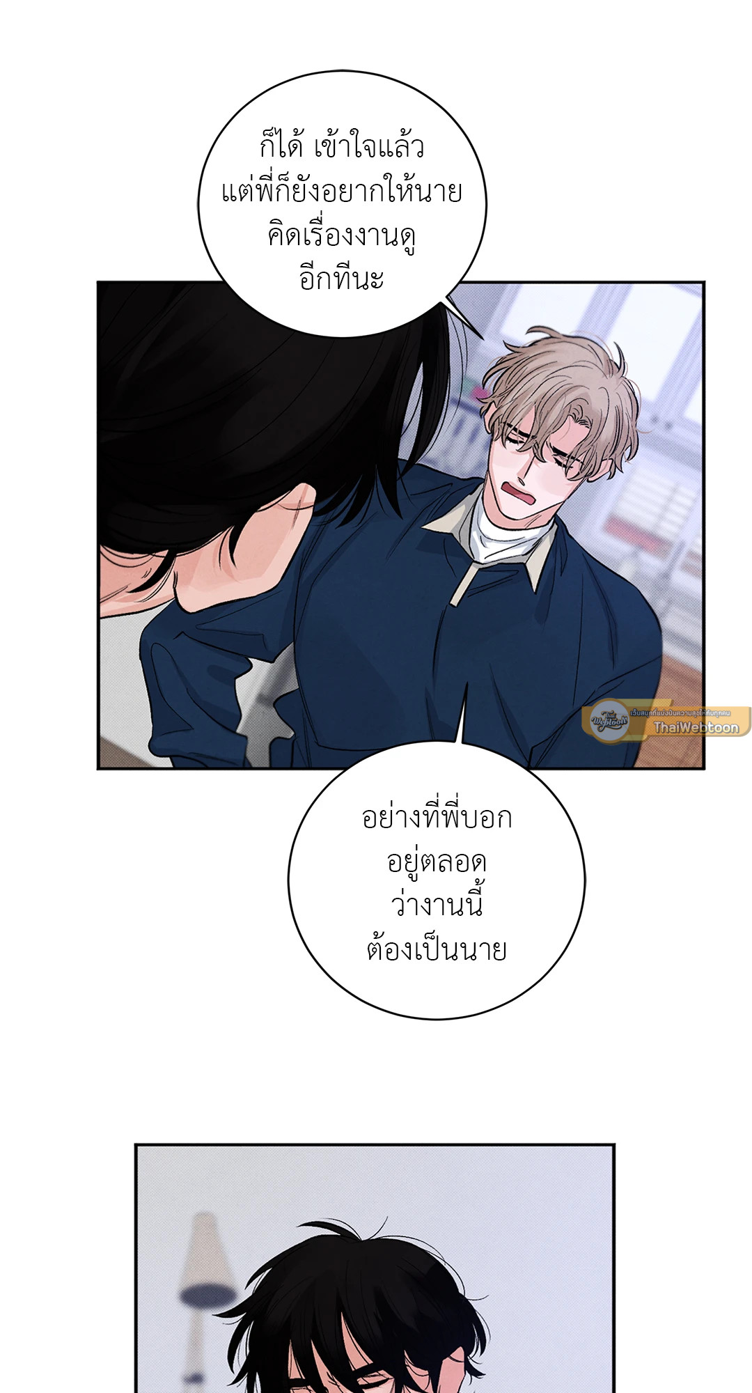หน้า 53
