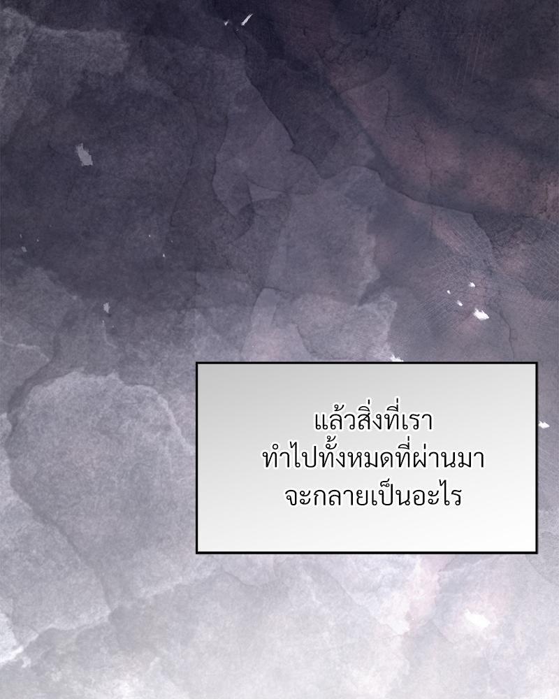หน้า 143