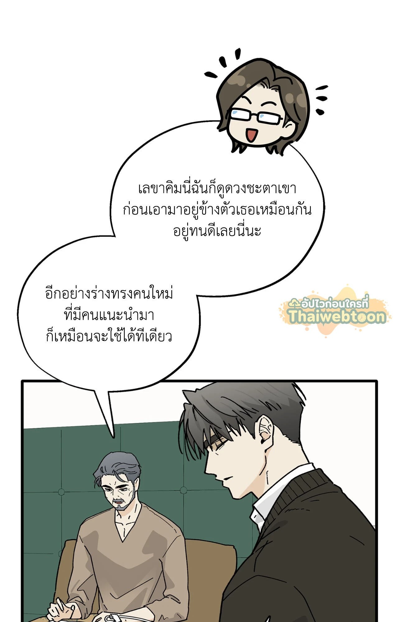 หน้า 68