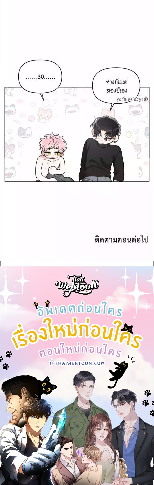 หน้า 74
