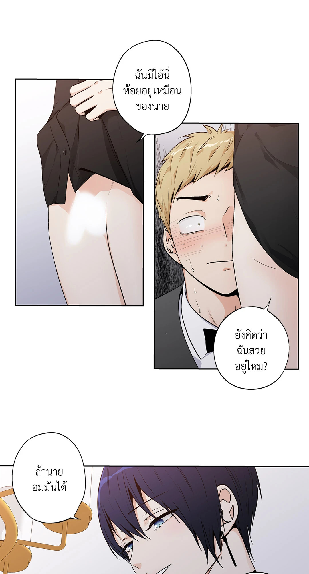 หน้า 25