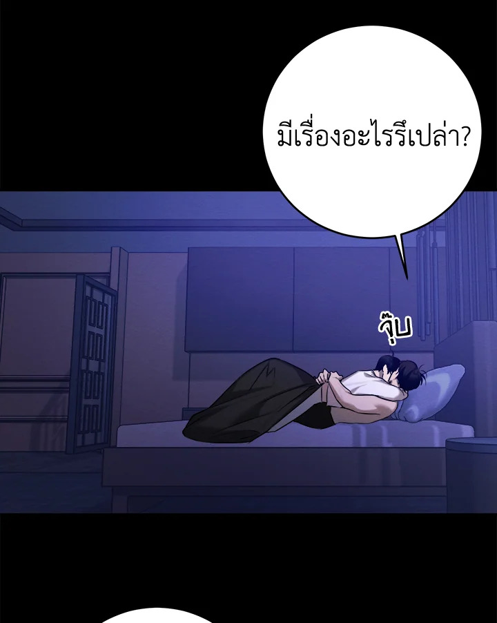 หน้า 71