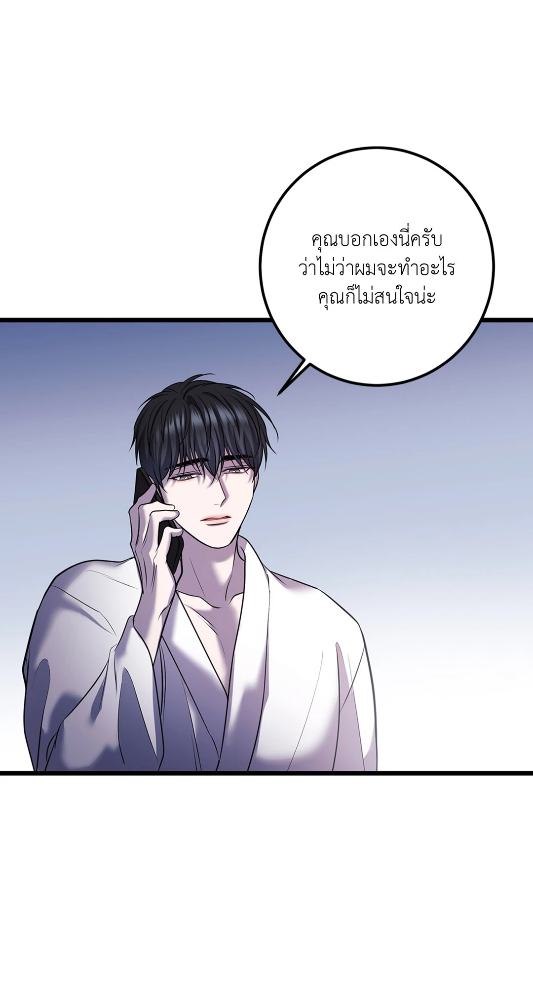 หน้า 77