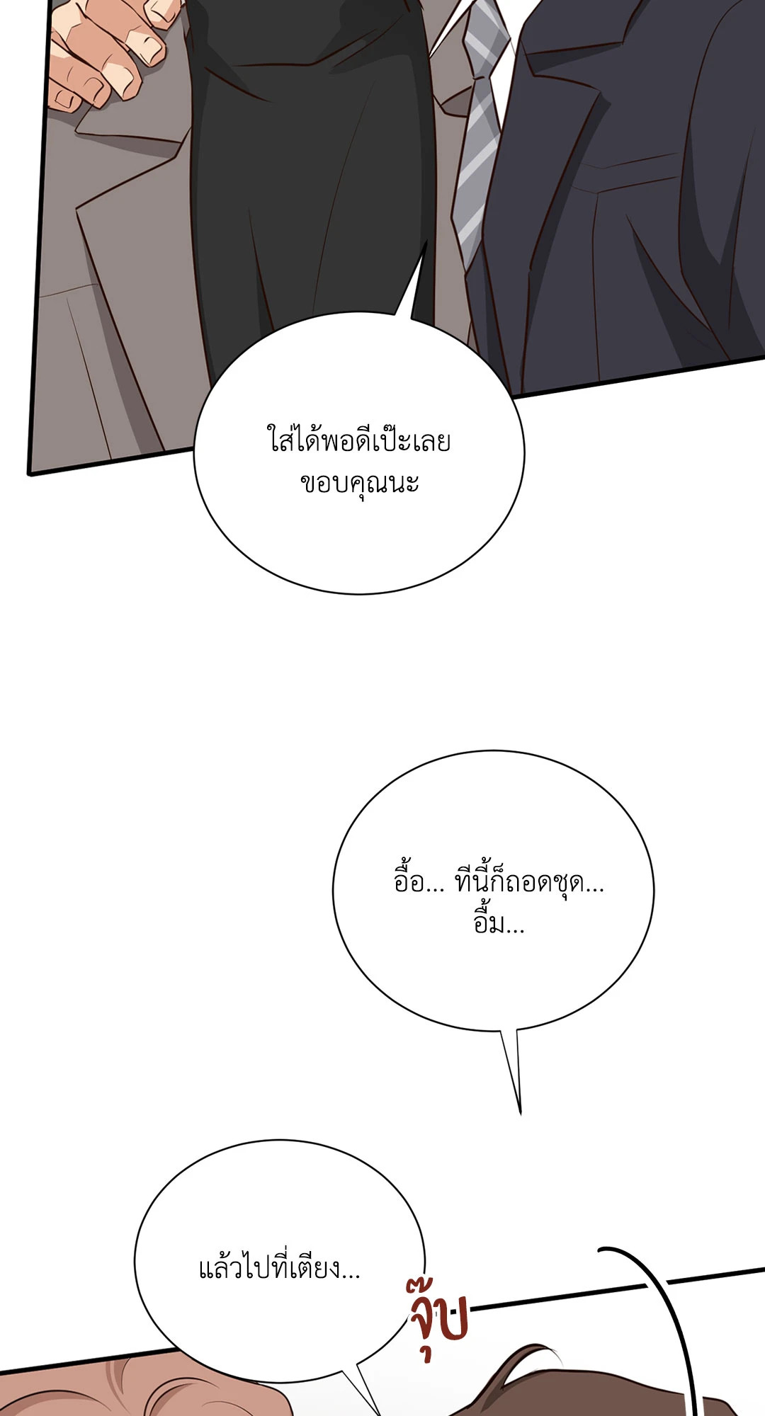 หน้า 79